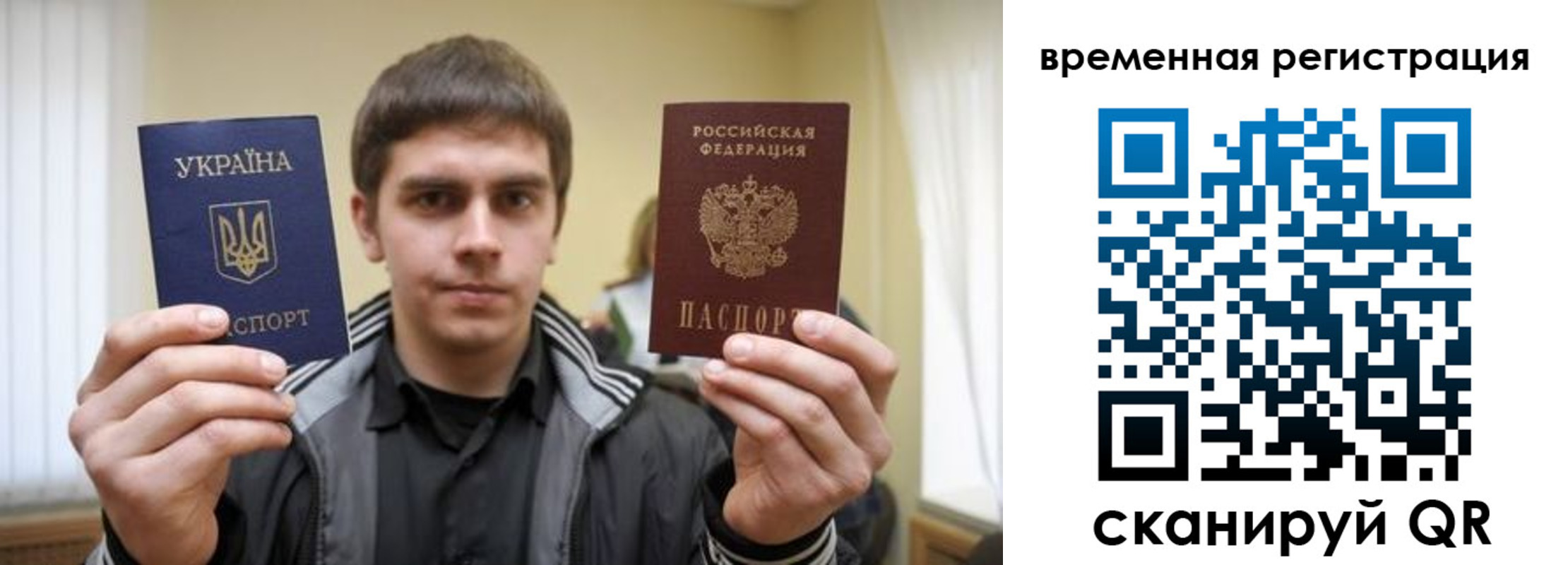 временная прописка в Куртамыше