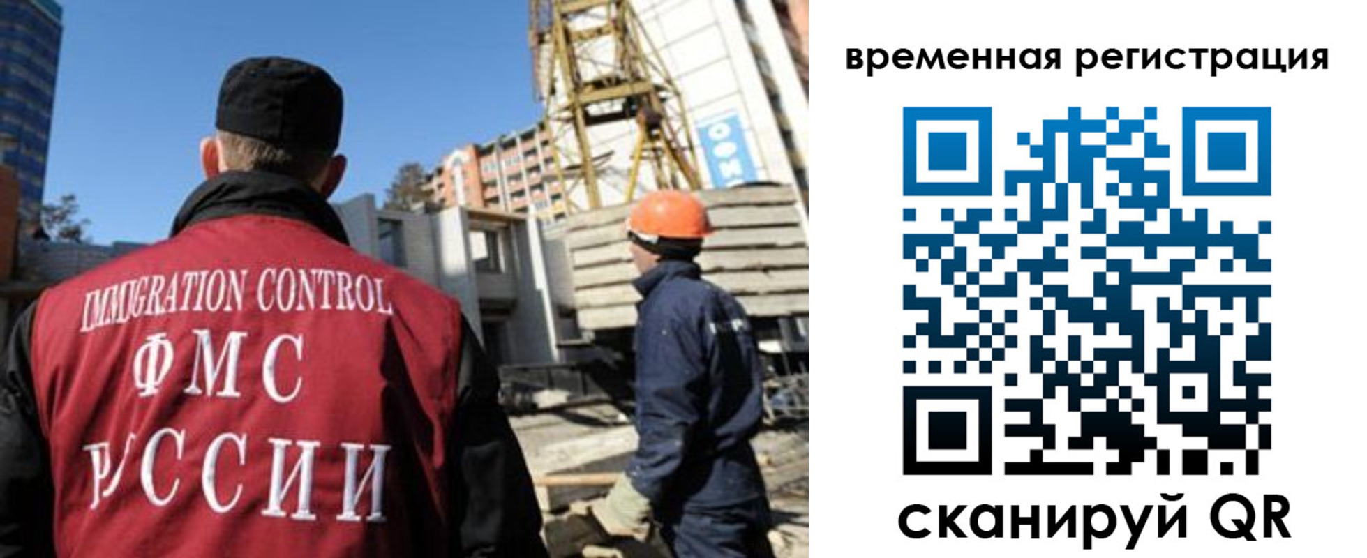 регистрация для дет. сада в Куртамыше