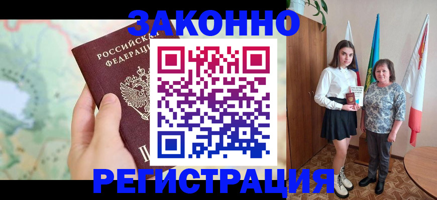 пропишу в квартире в Куртамыше